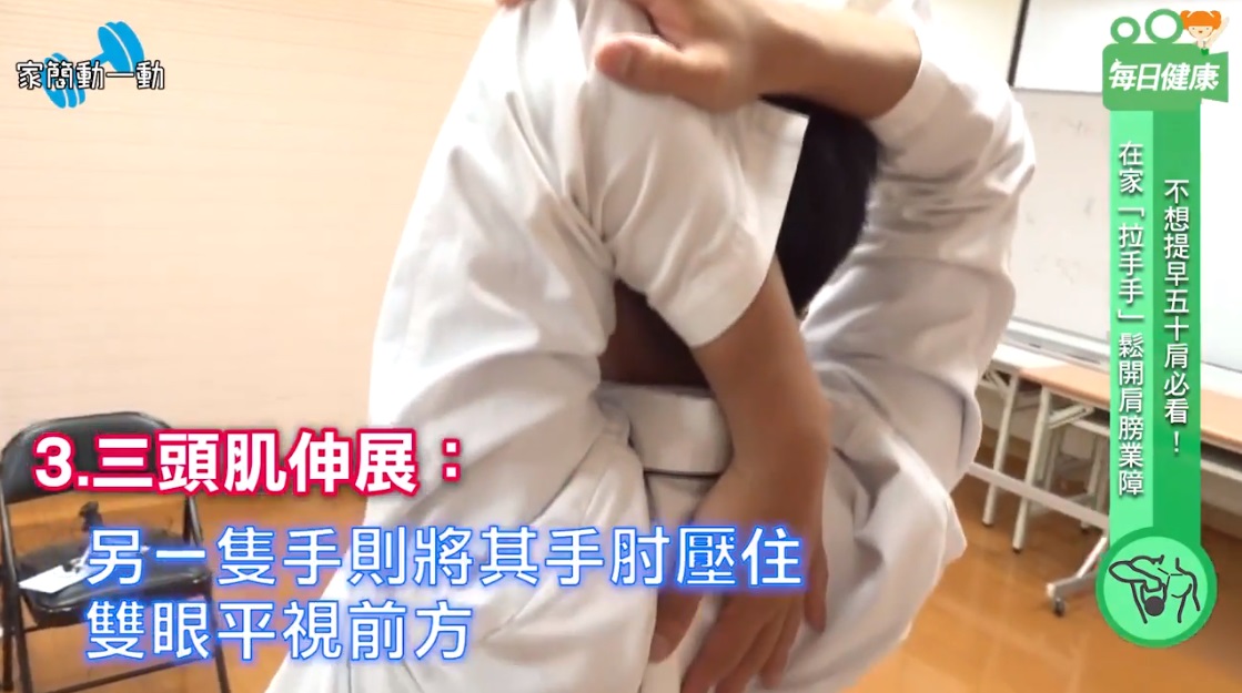 每日健康
