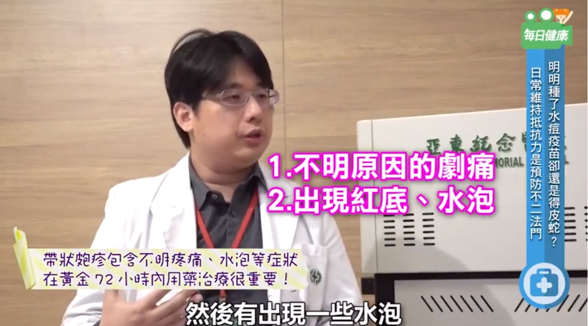 每日健康