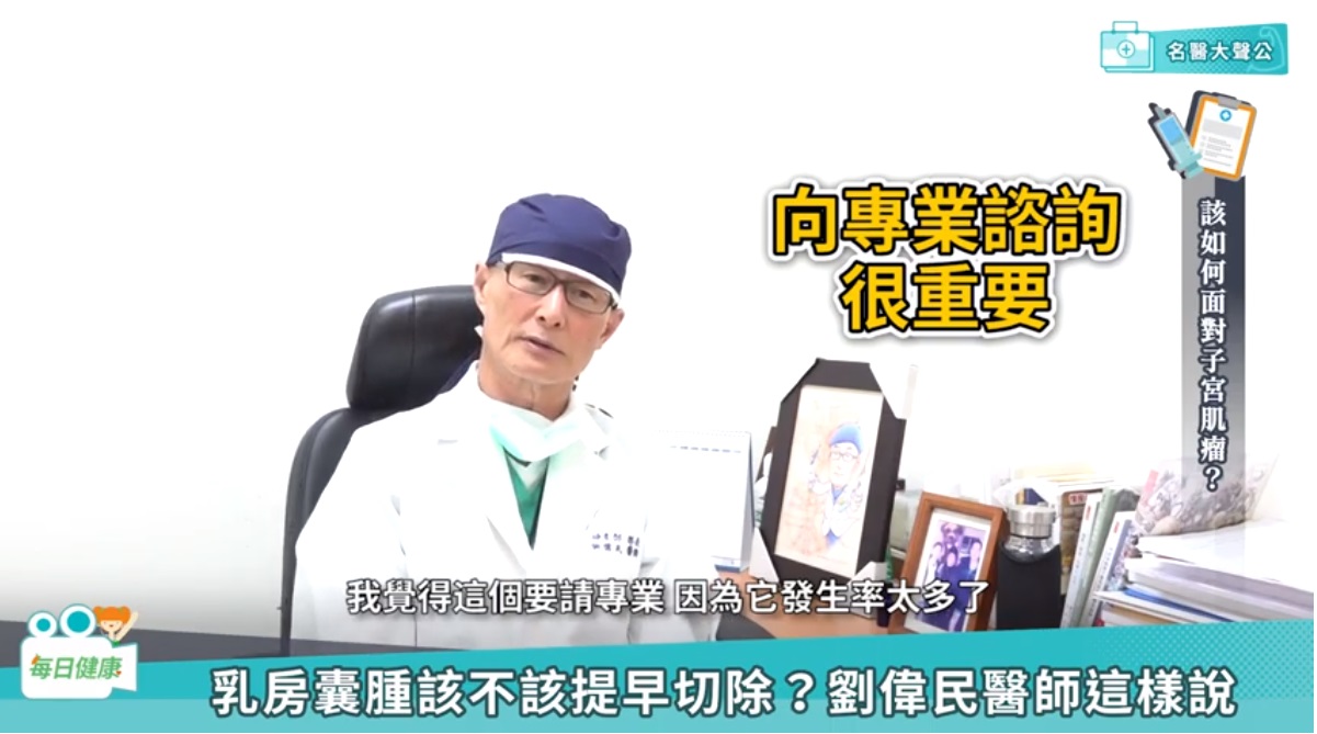 每日健康