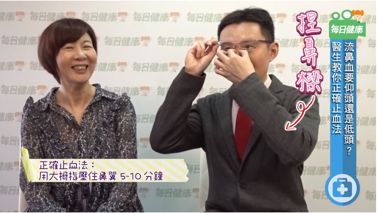 每日健康
