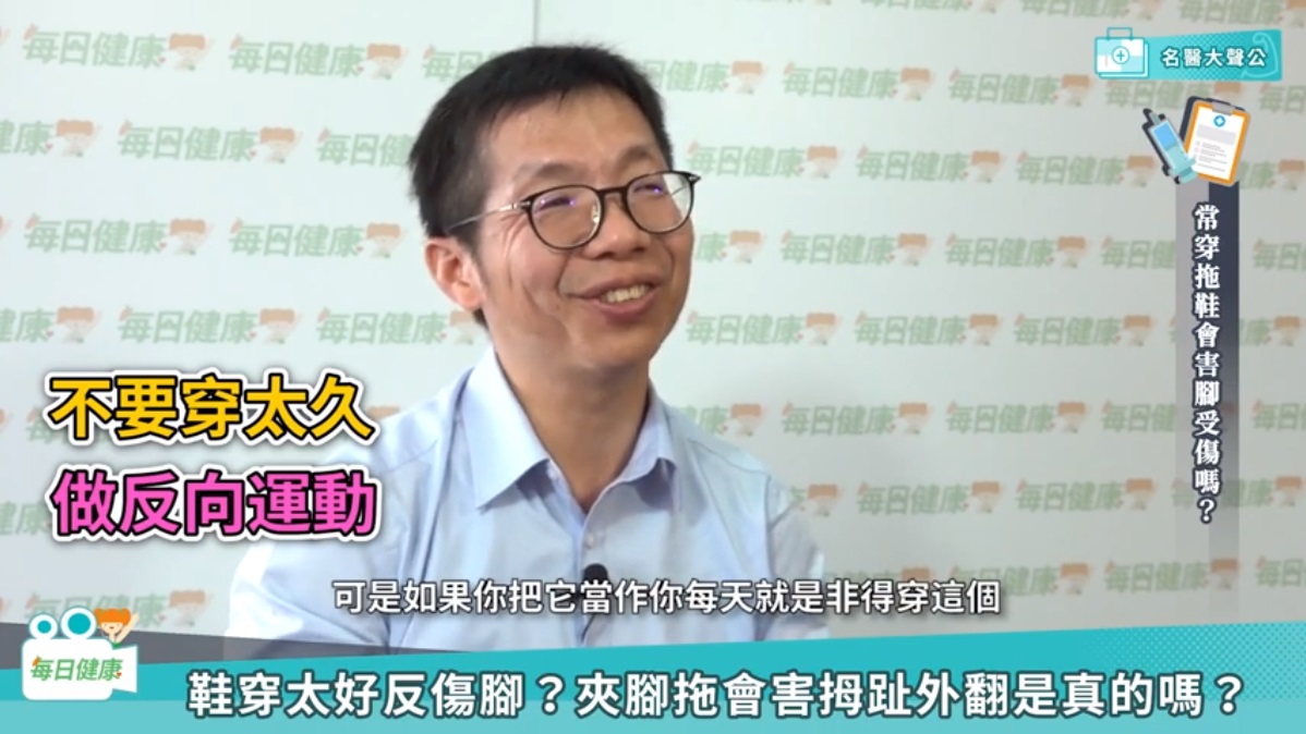 每日健康