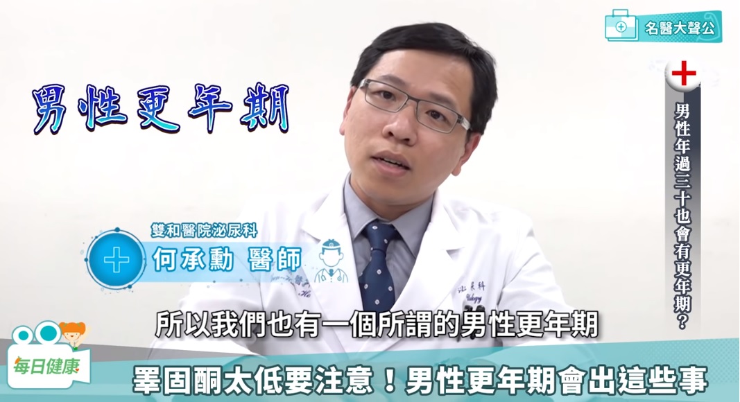 每日健康