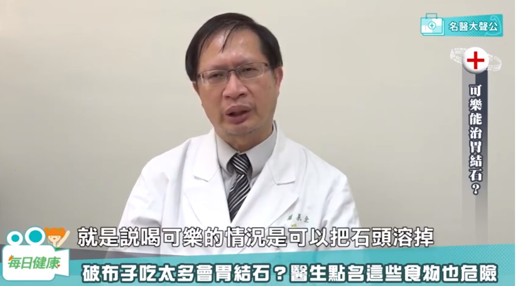 每日健康