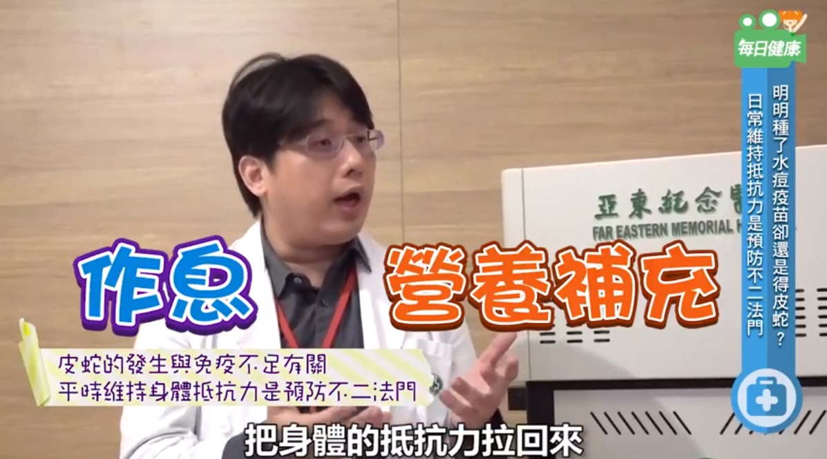 每日健康