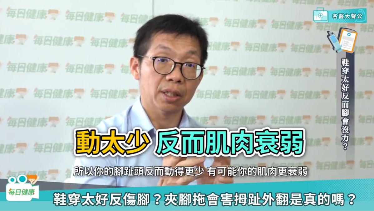 每日健康