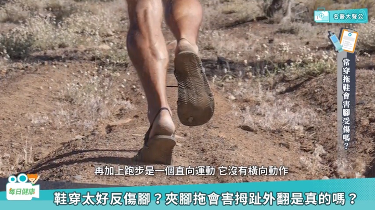 每日健康