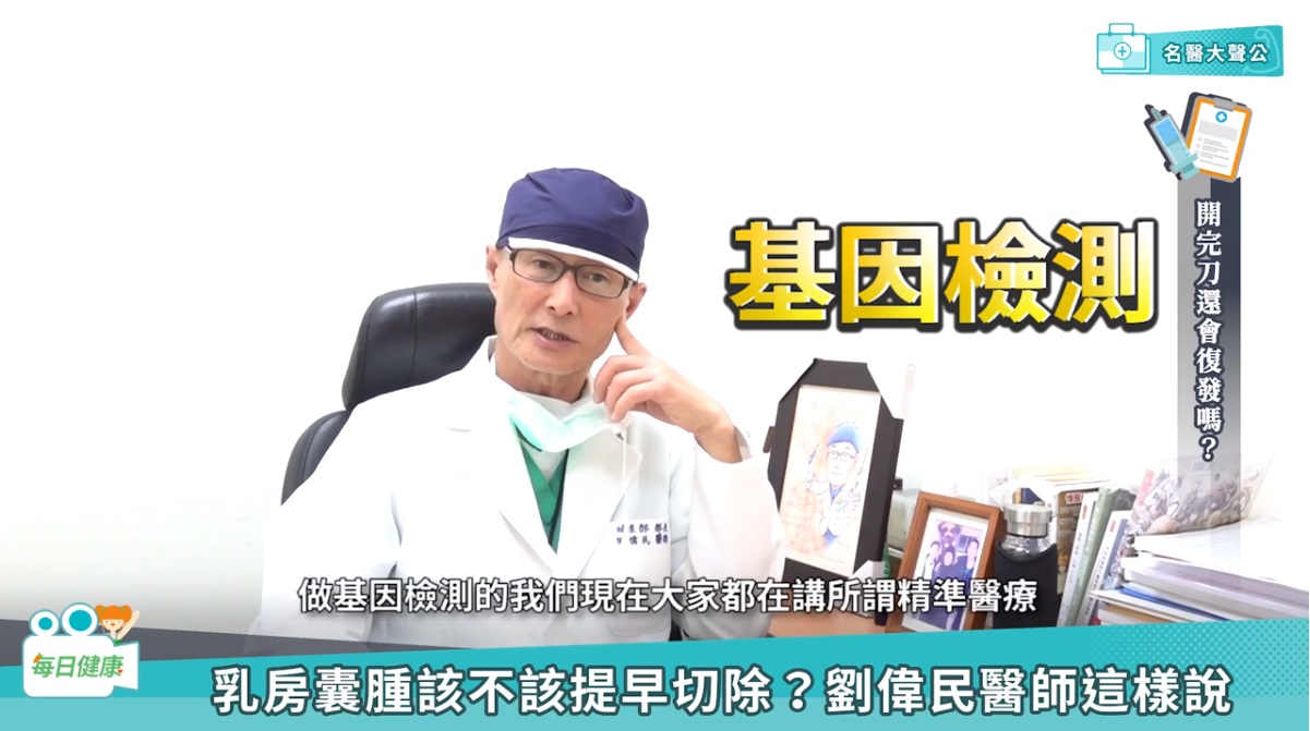 每日健康
