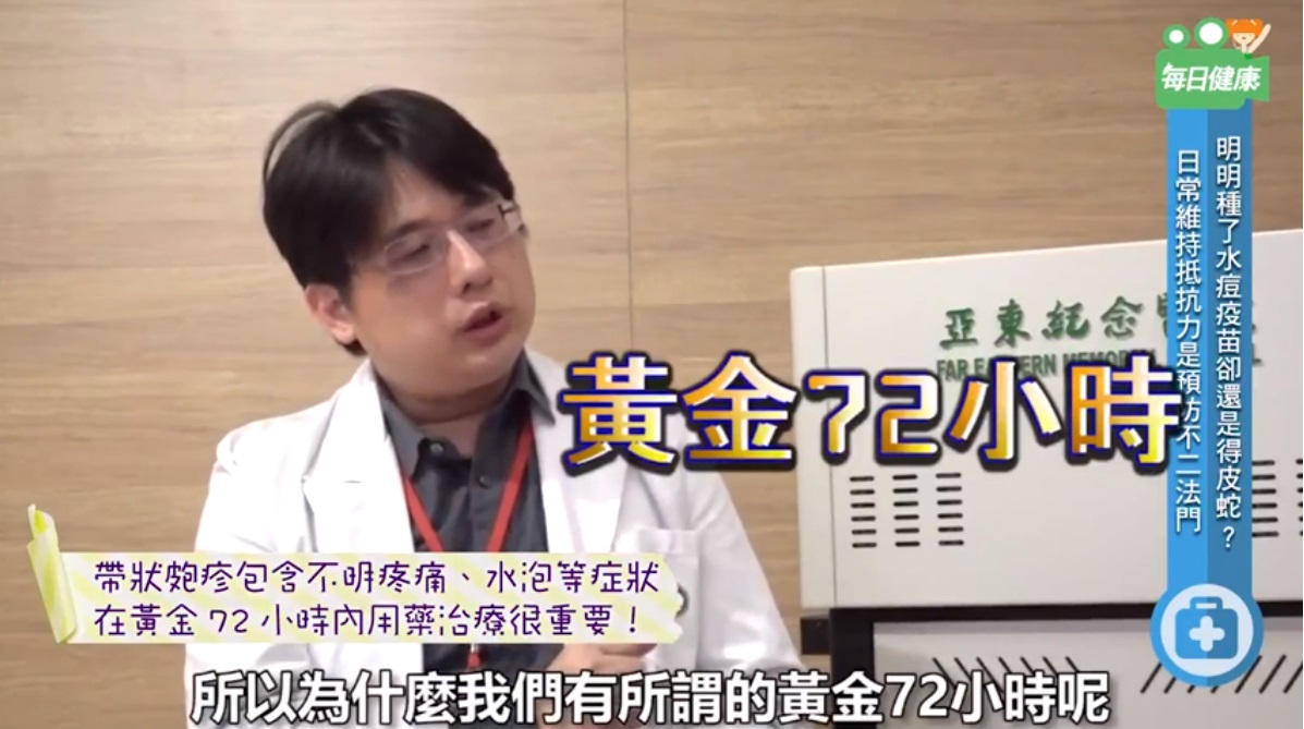 每日健康