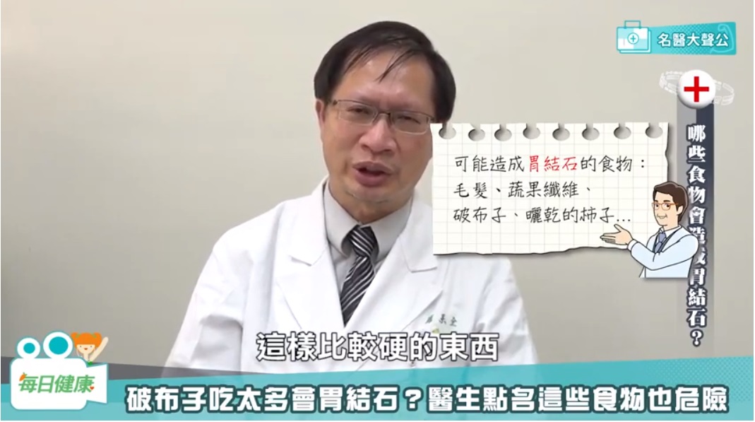 每日健康