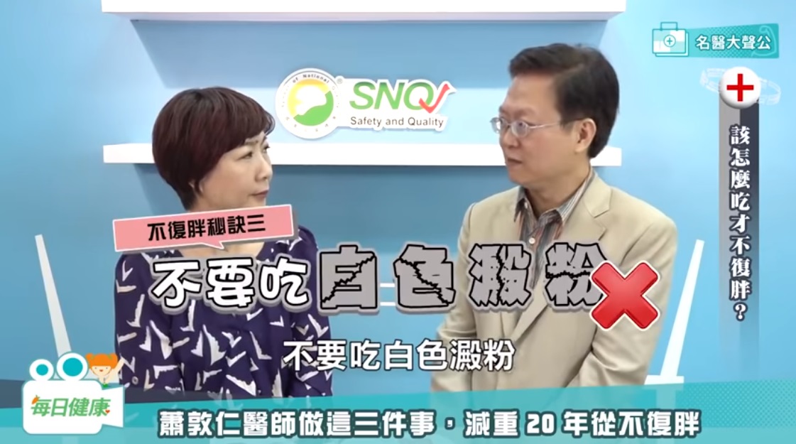 每日健康