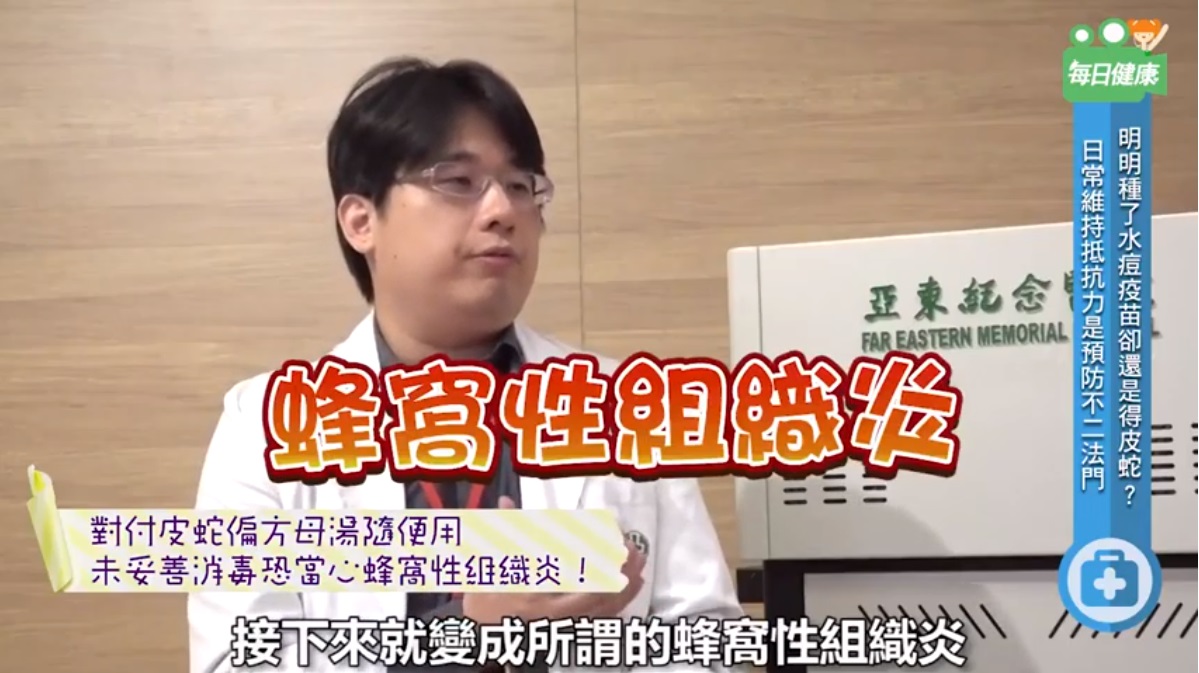 每日健康