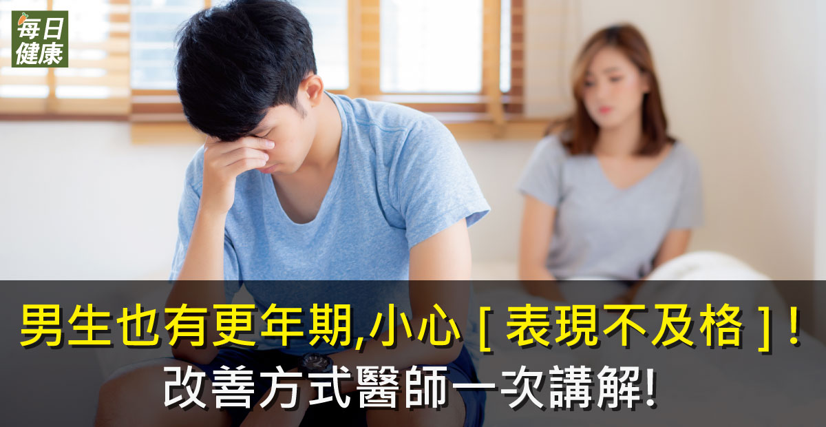 每日健康
