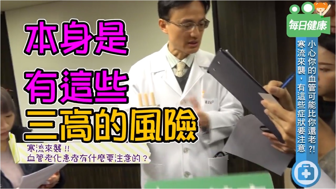 每日健康