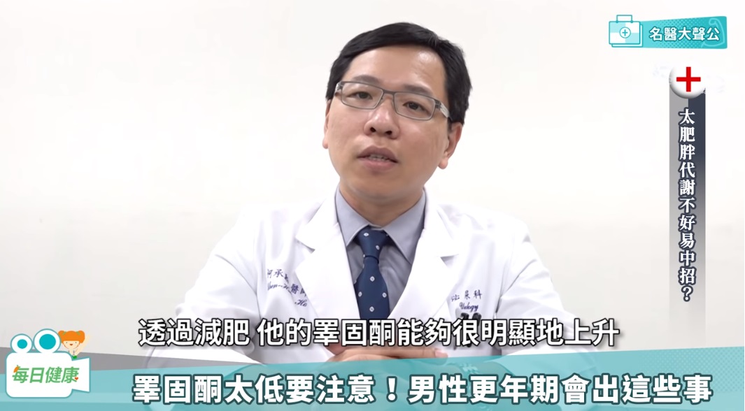 每日健康