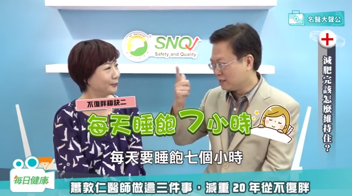 每日健康