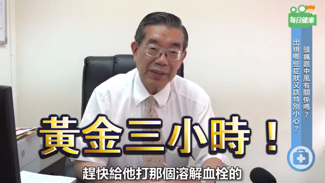 每日健康