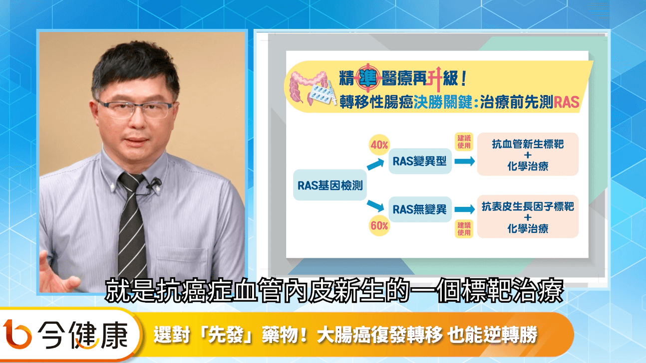 台中榮總外科部主任陳周斌醫師、台中榮總大腸直腸外科主治醫師陳周誠醫師