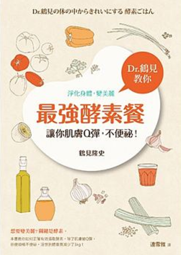 健行文化