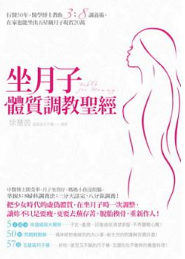 台灣廣廈