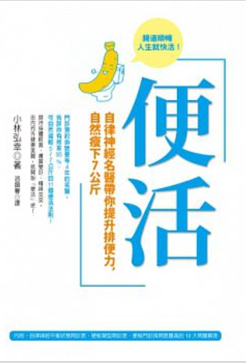 如何出版社
