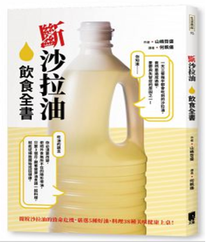 太雅出版