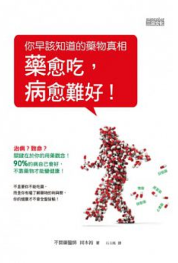 三采文化