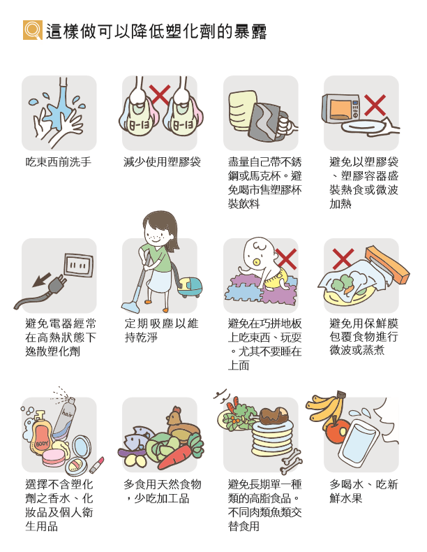 社團法人台灣環境教育協會