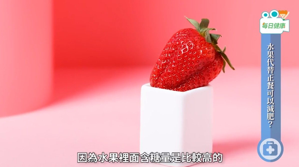 每日健康