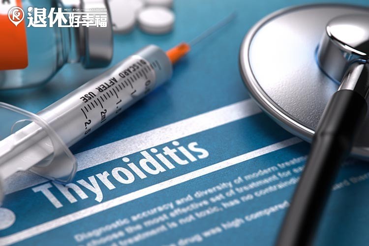 https://retire.hhh.com.tw/article/cont/1285