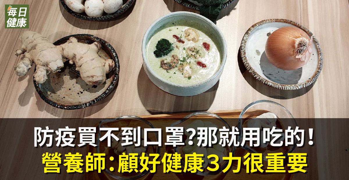 臺北醫學大學營養學系