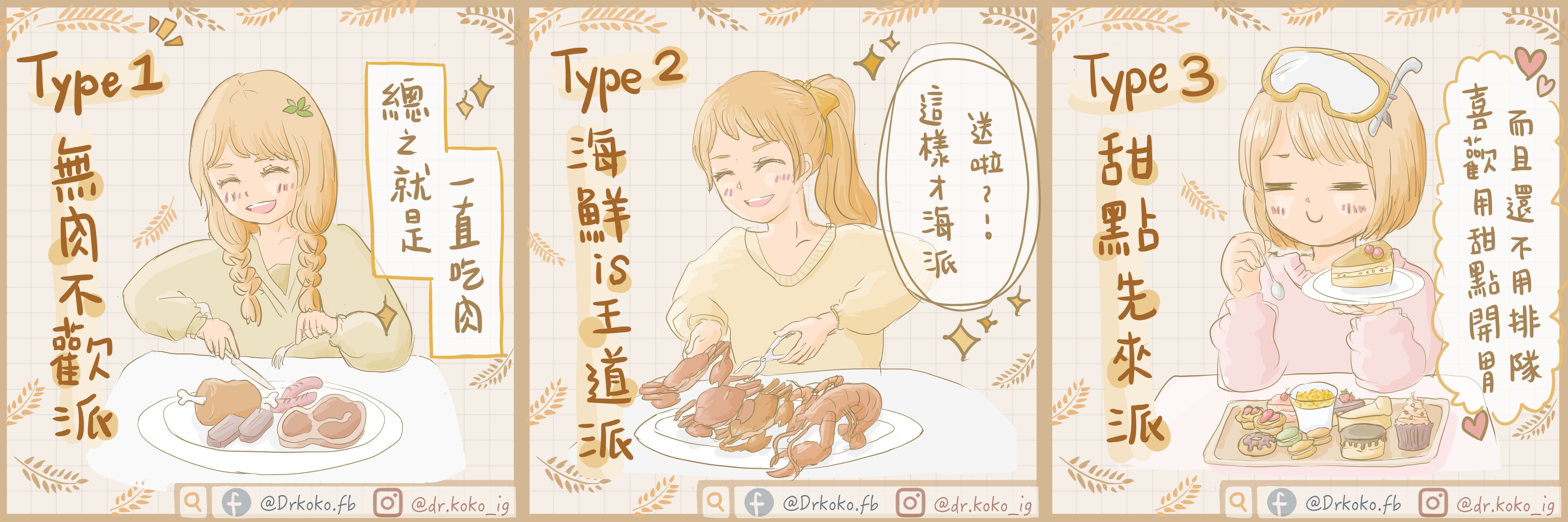 圖/翻攝自 牙柯醫生|牙科知識與牙醫日常/ IG