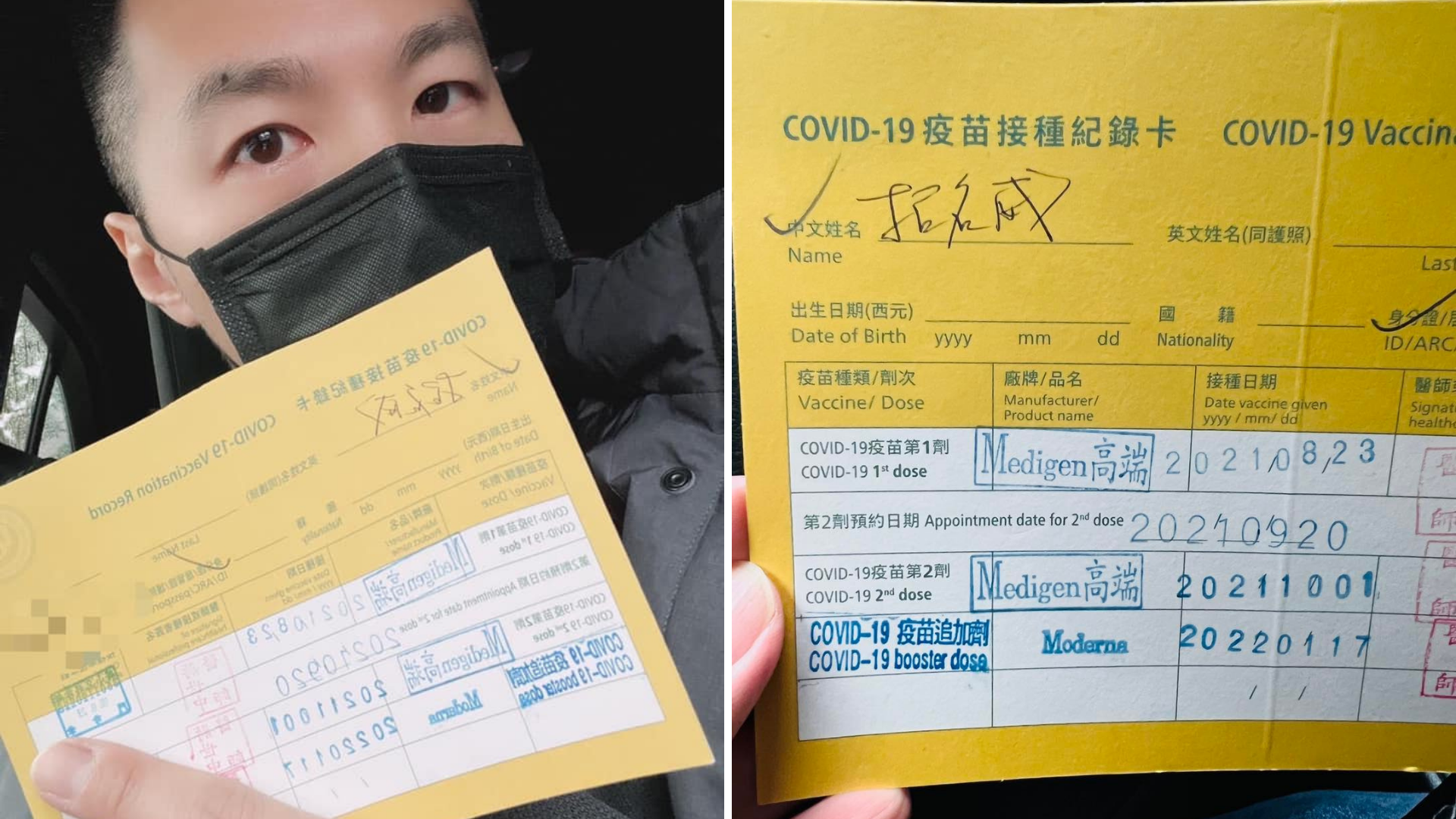 招名威教授 毒理威廉