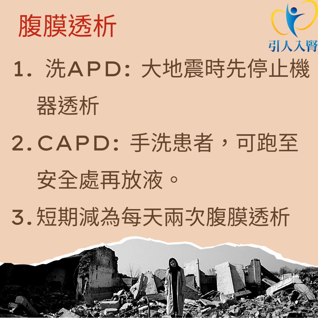 林軒任醫師 授權提供