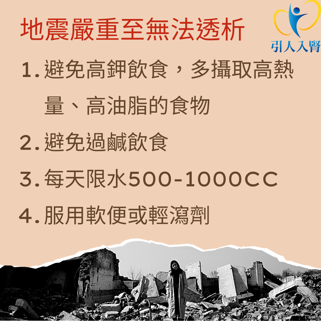 林軒任醫師 授權提供