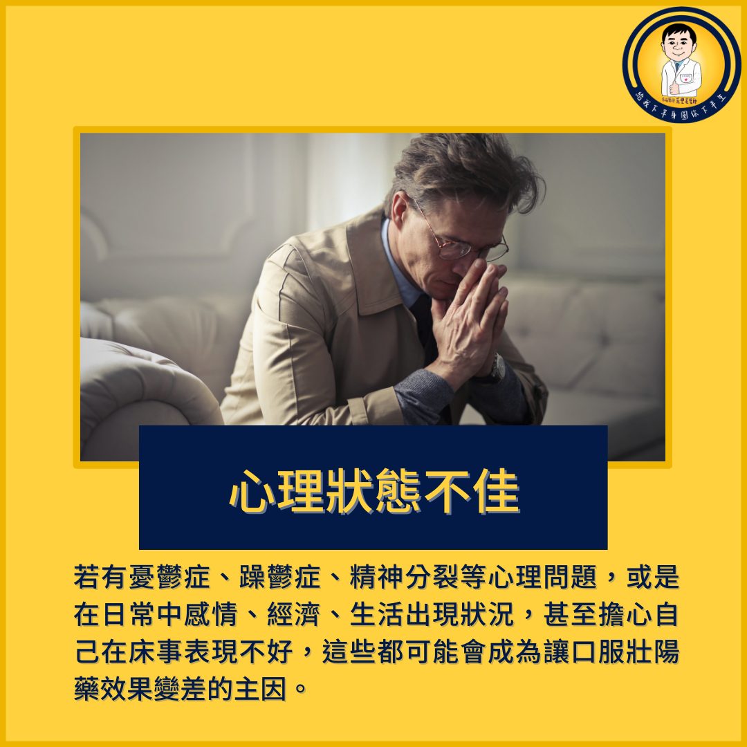 莊豐賓醫師 授權提供
